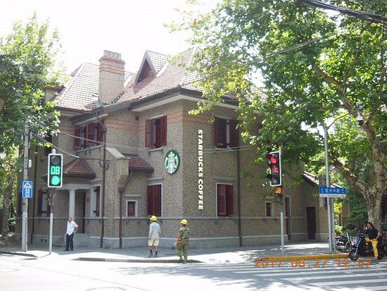 Maison de Sun Yat-Sen